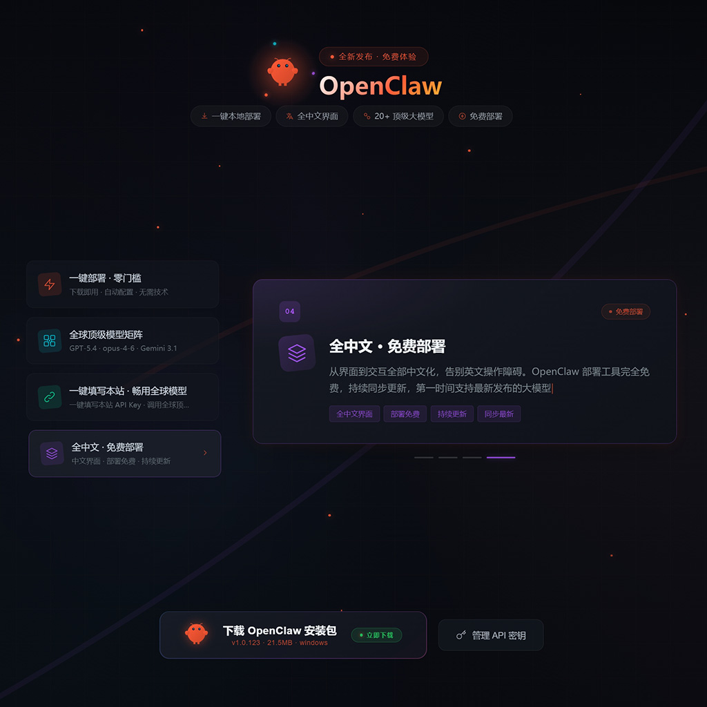 AI创意图形 菁选灵创